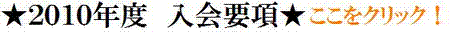 �N���u����v��