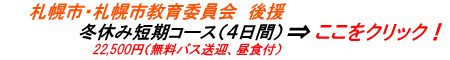 �N���u����v���P